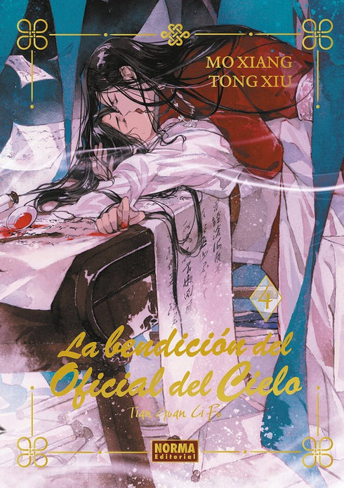 La Bendición Oficial del Cielo 04 - Edición Especial (Novela)